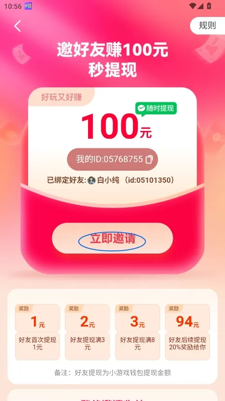 ��������(�����С��Ϸƽ̨)