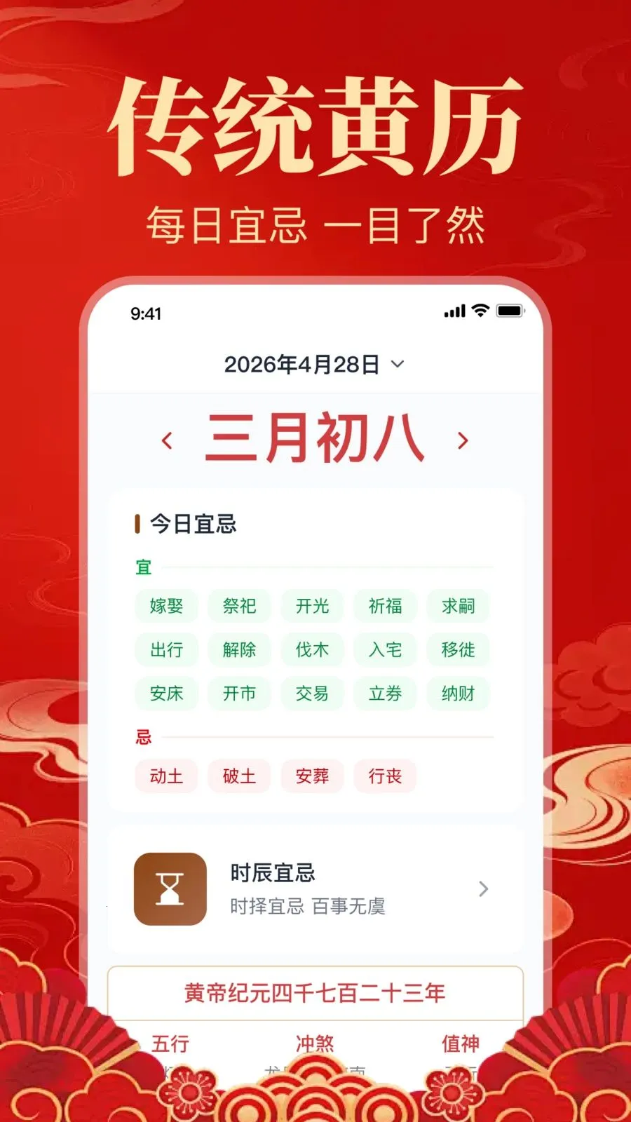 ������������(�ϻ����񼪹���)v1.0.1.1005 ��׿��