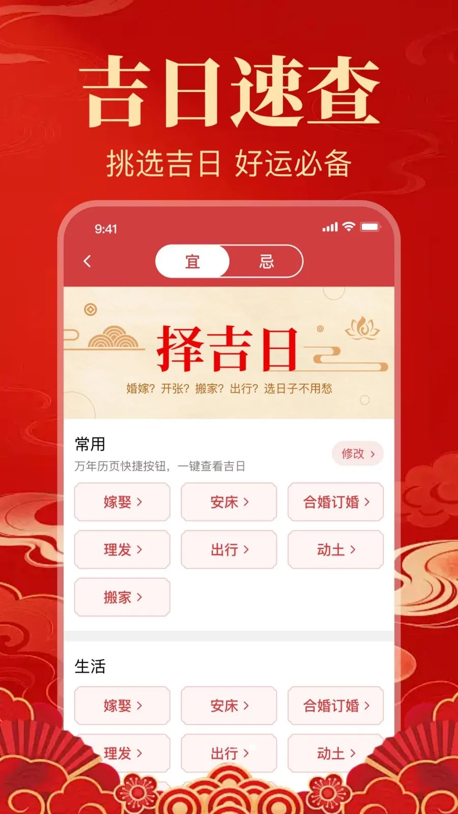 ������������(�ϻ����񼪹���)v1.0.1.1005 ��׿��