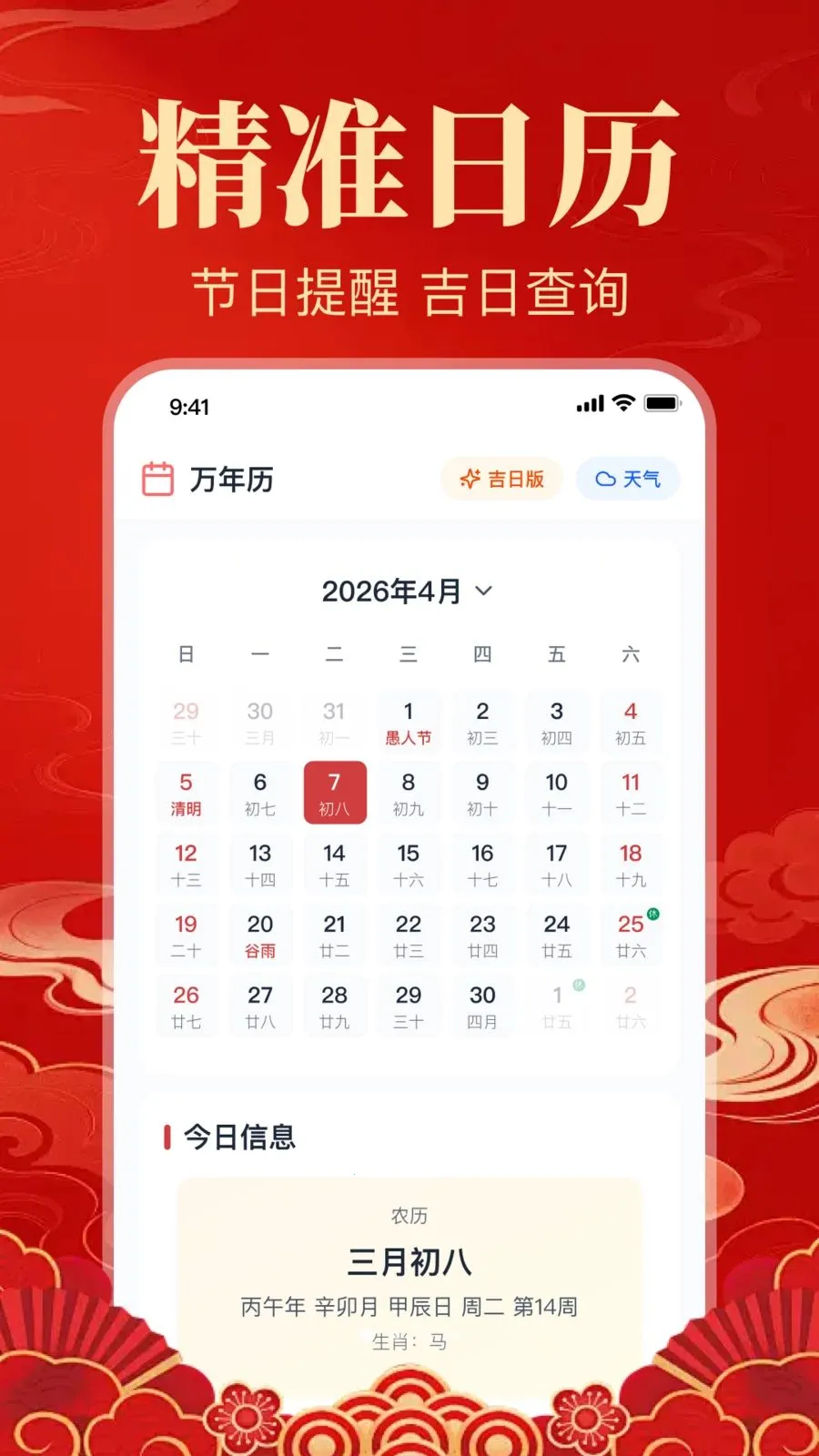 ������������(�ϻ����񼪹���)v1.0.1.1005 ��׿��