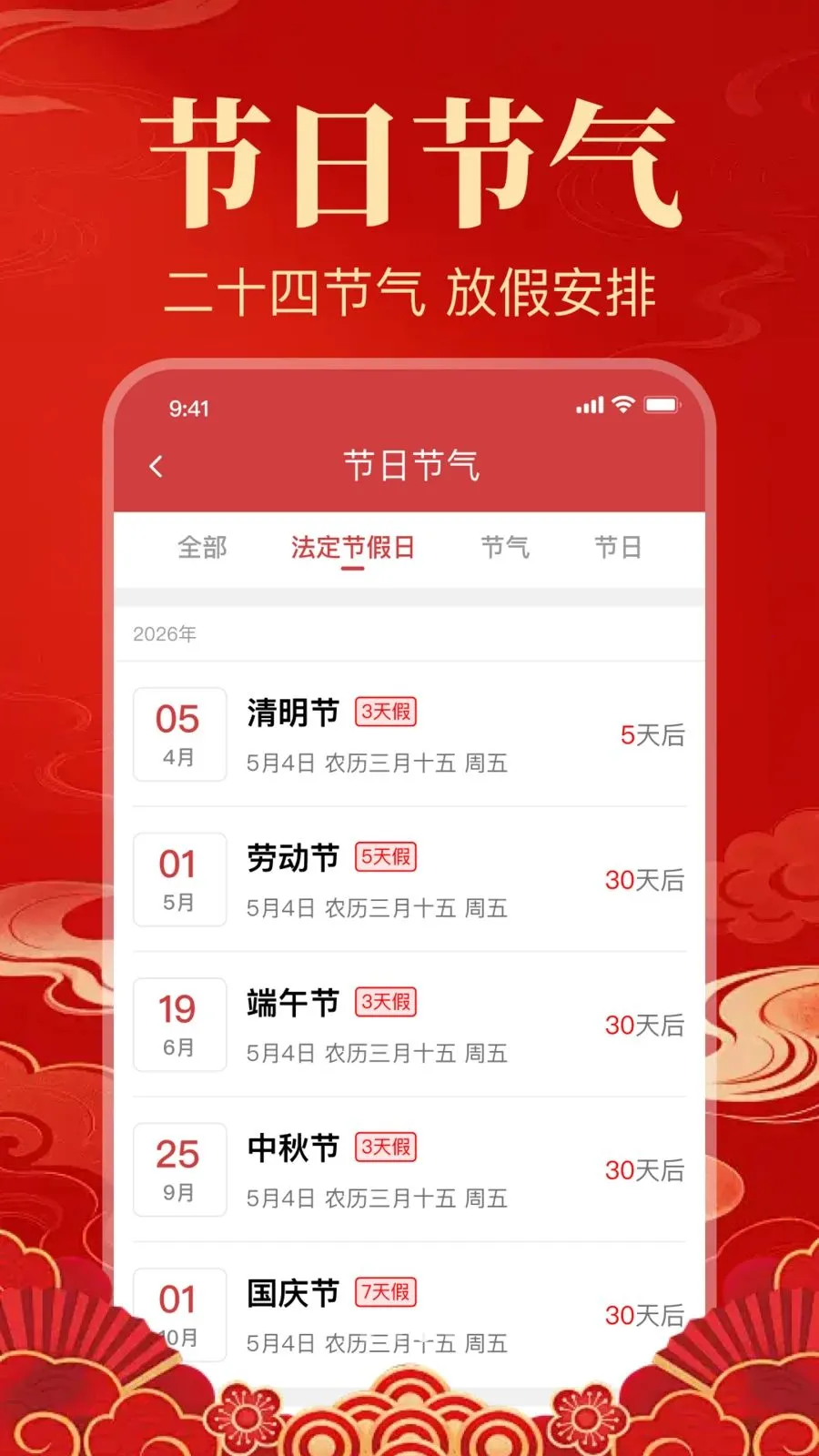 ������������(�ϻ����񼪹���)v1.0.1.1005 ��׿��