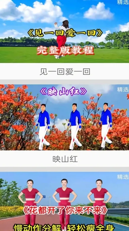 ������ѹ㳡��(�㳡��ѧϰ����)v1.0 �ֻ���