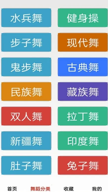 ������ѹ㳡��(�㳡��ѧϰ����)v1.0 �ֻ���