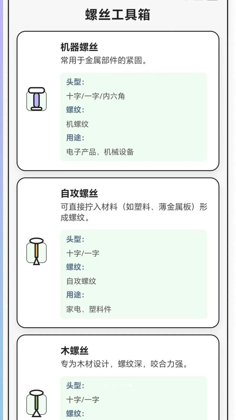 ����˿����(��˿���ƹ���)v1.0.1.27515168 �ֻ���