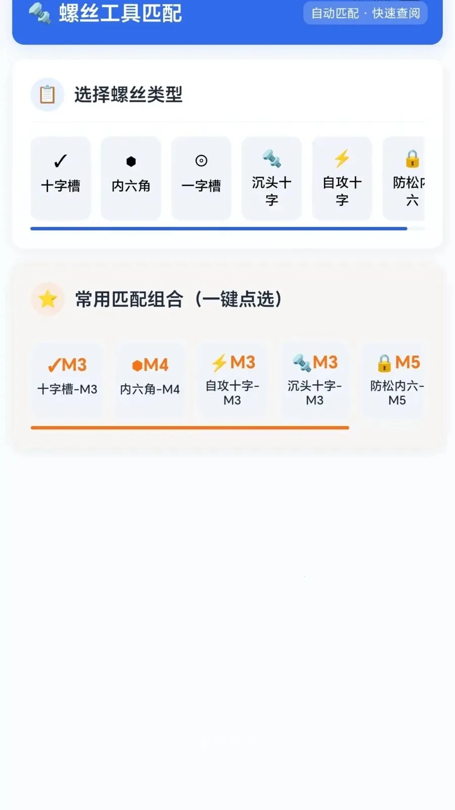 ����˿����(��˿���ƹ���)v1.0.1.27515168 �ֻ���