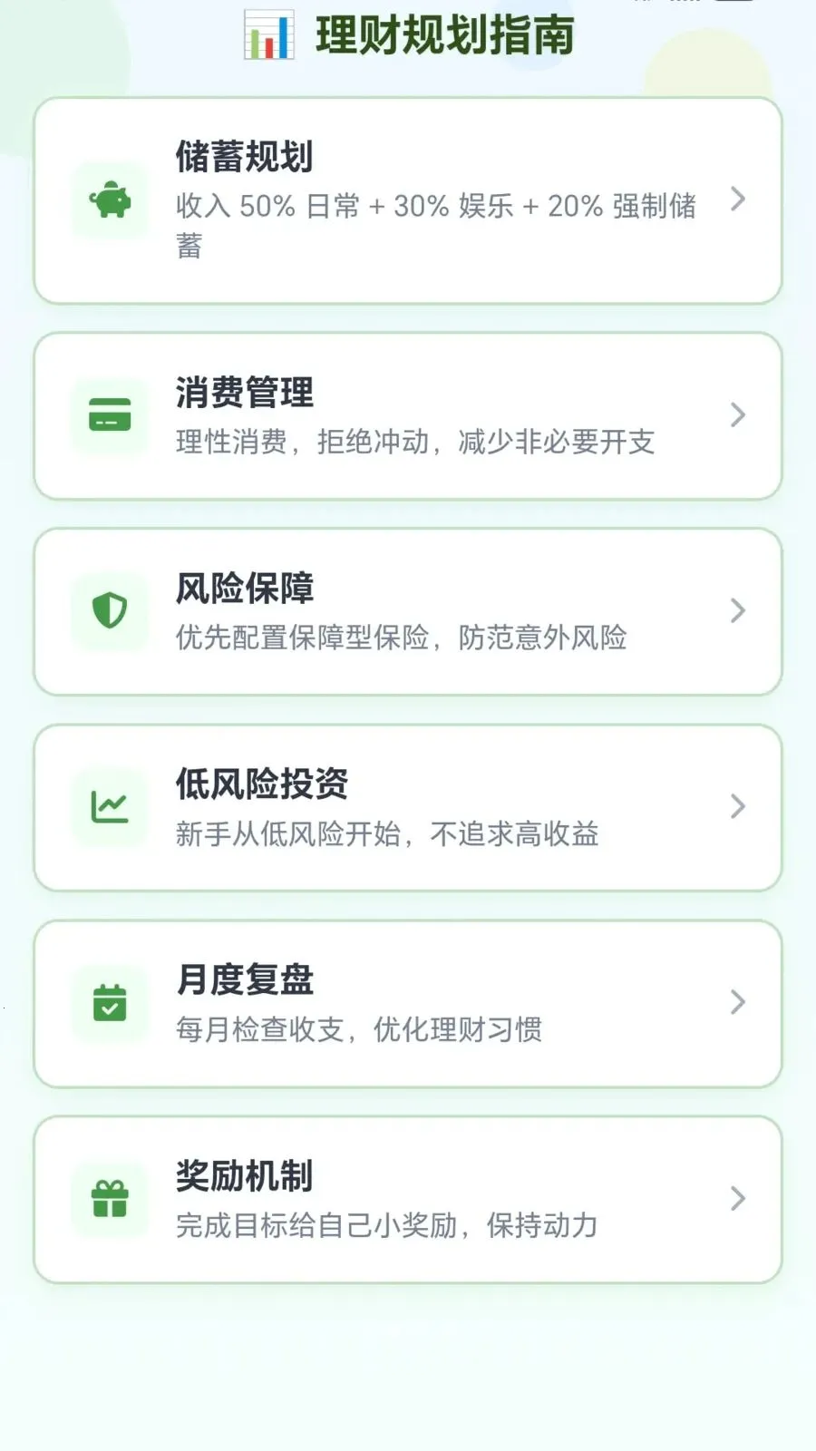 ����˿����(��˿���ƹ���)v1.0.1.27515168 �ֻ���