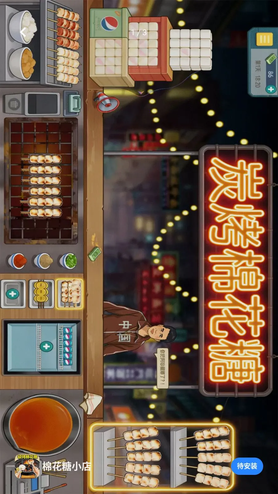 �޻���С��2026�ٷ�����v1.0 ��׿��