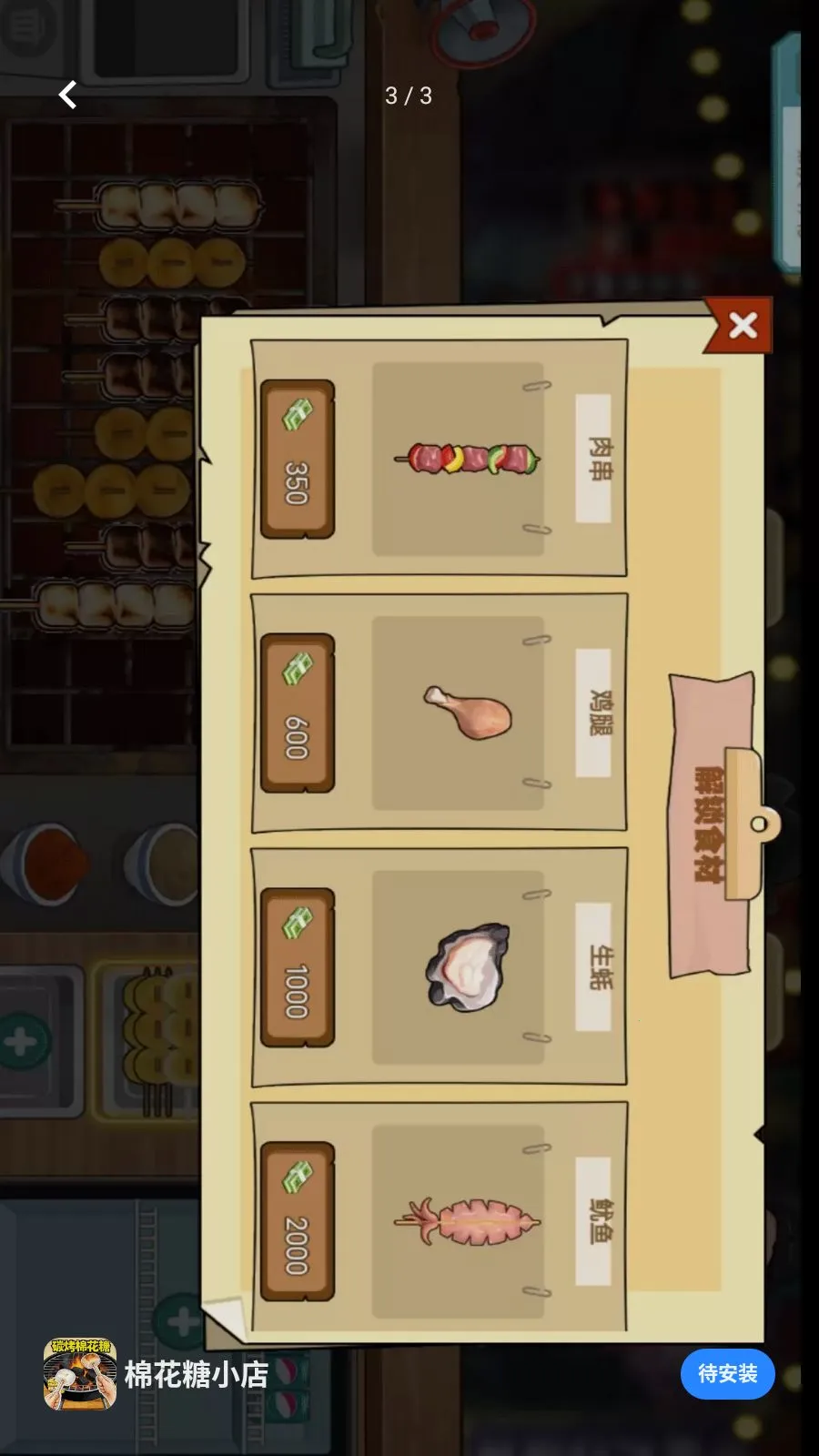 �޻���С��2026�ٷ�����v1.0 ��׿��