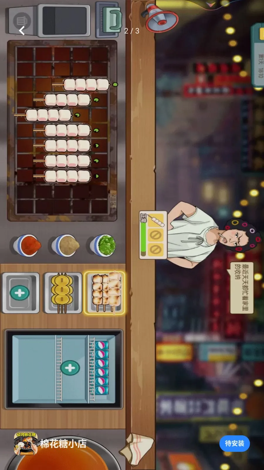 �޻���С��2026�ٷ�����v1.0 ��׿��