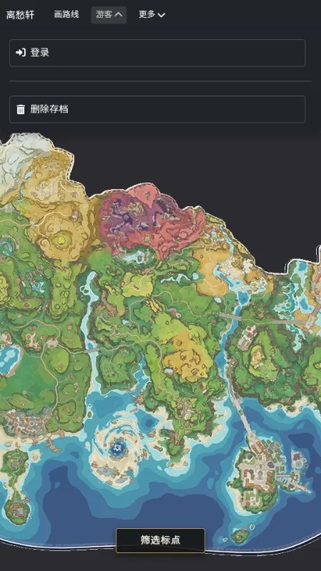 �������map tracker������ͼ(���������ͼ����)