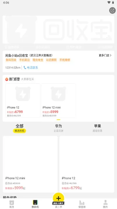 ���ձ�2026�ٷ�����