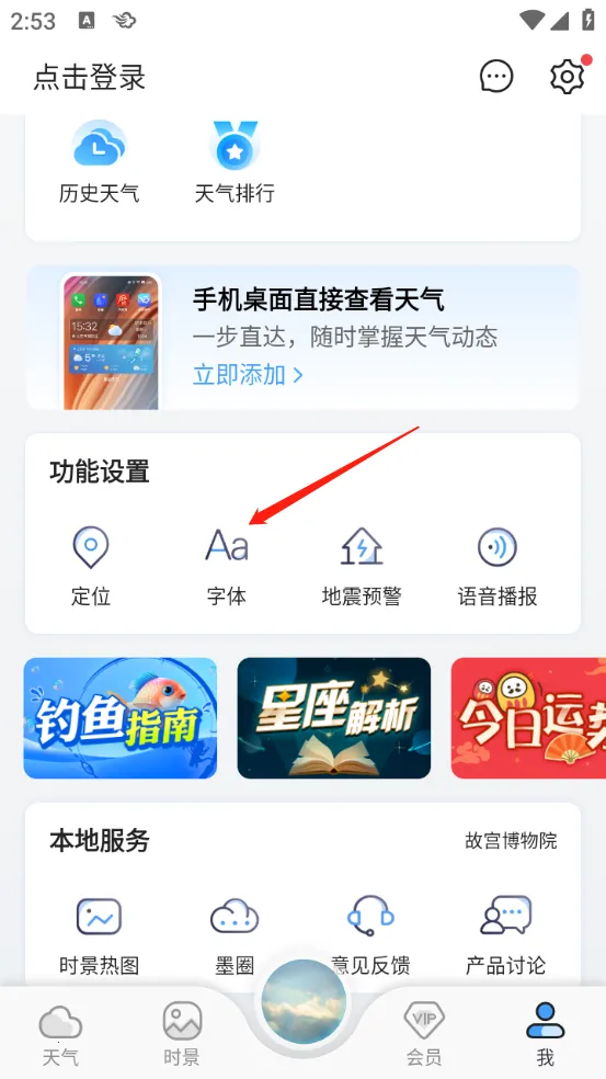 ī������2026�ٷ�����