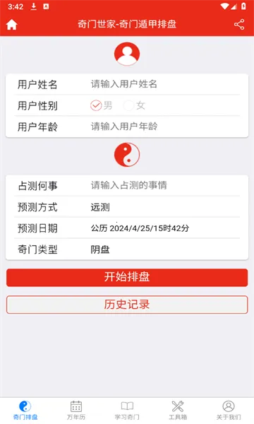 ���Ŷݼ�����(����������������)