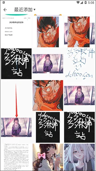 ����Pͼ2026���°汾