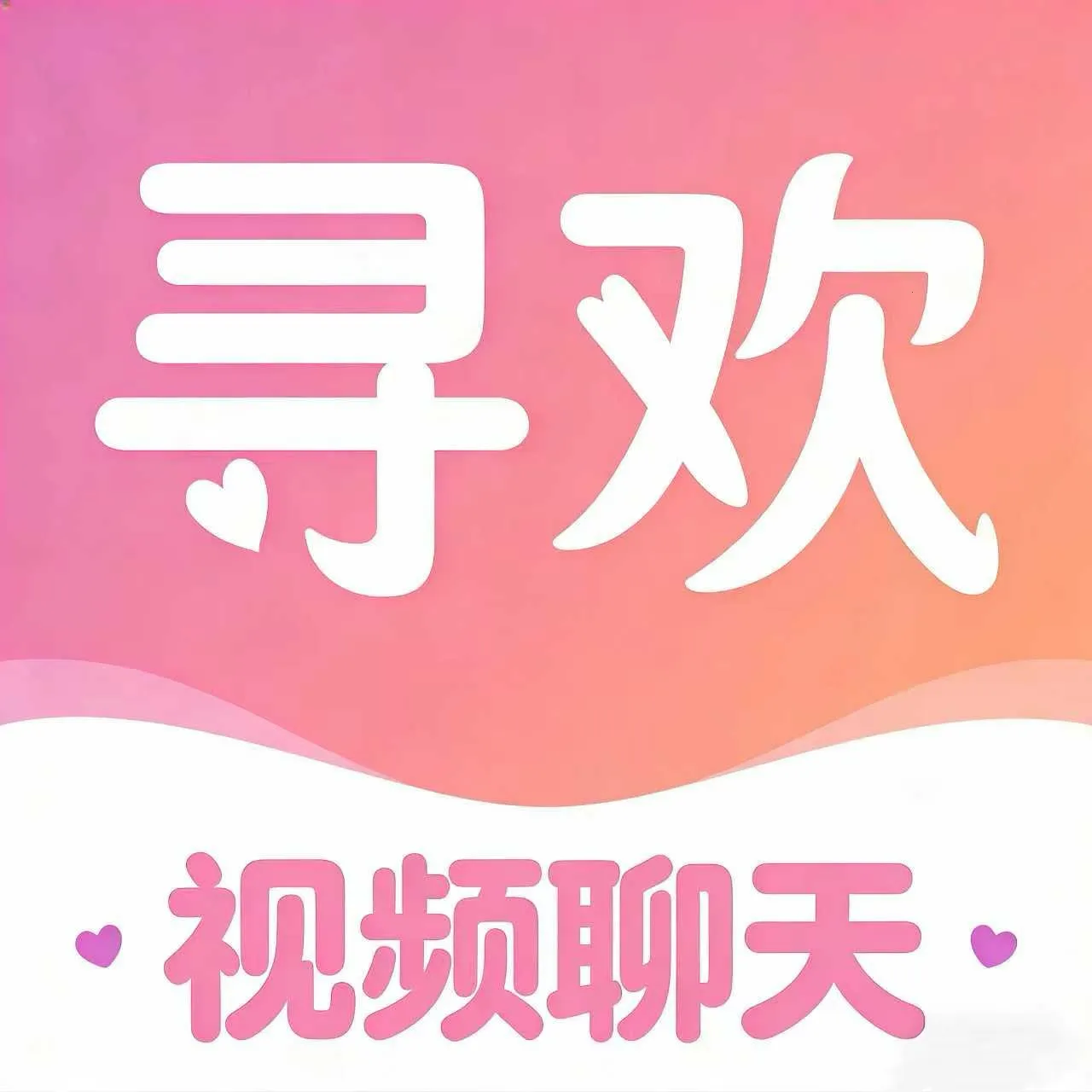 ���Ѱ�Ѱ��2026���ذ�װv1.0.1 ��׿��