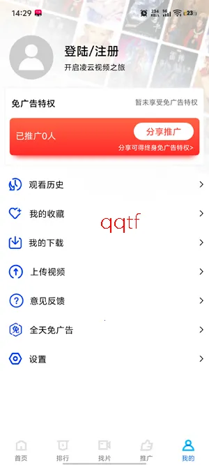 ������Ƶ(��Ƶ�༭App)