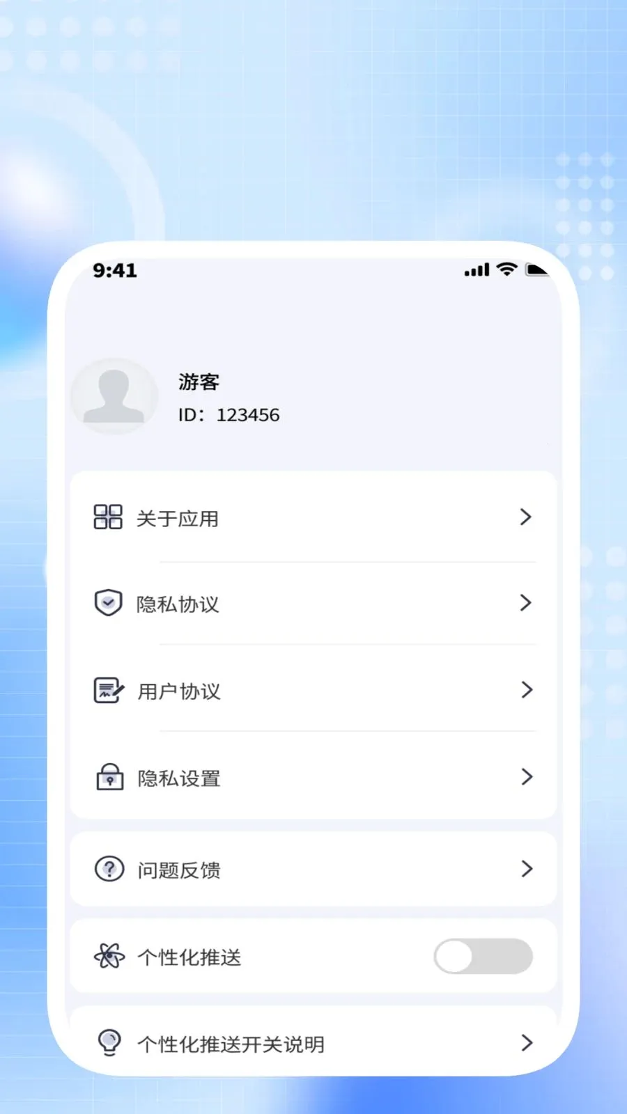 ����ɨ����(�칫Ч�ʹ���)v1.0.3 ��׿��