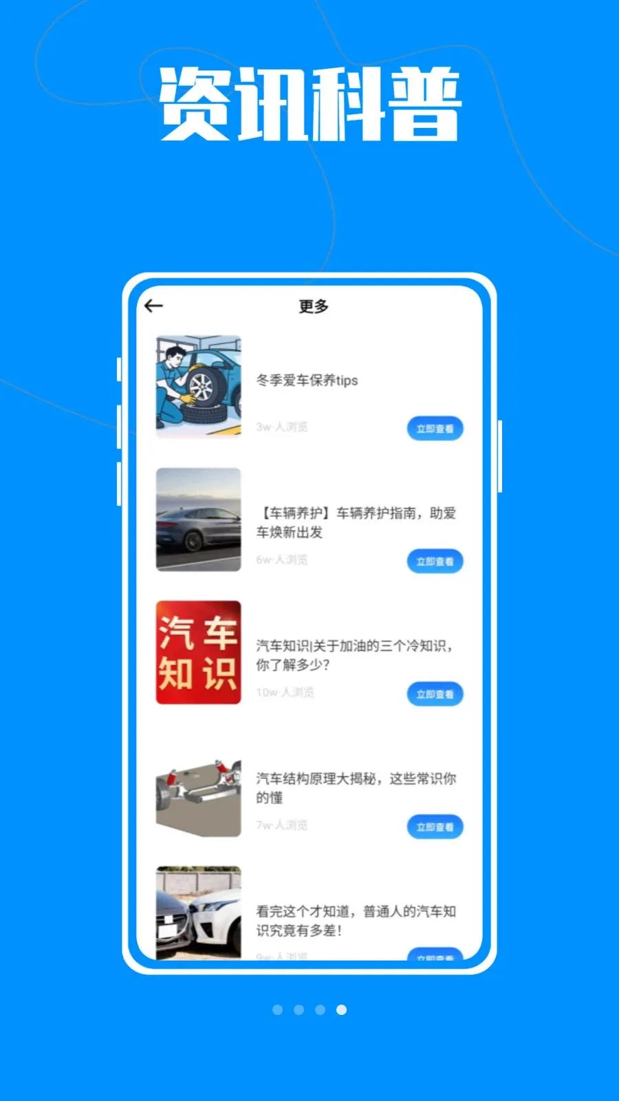 ����car(�г�һվʽ����)v1.0.0 �ֻ���