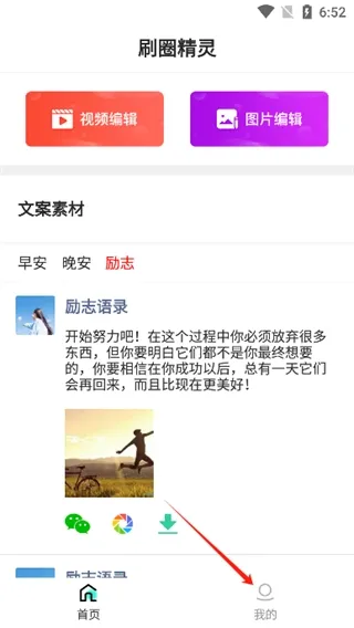 ˢȦ����(ͼƬ��Ƶ��������)