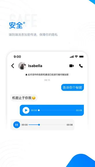 68聊天(情侣情话软件) 68聊天(情侣情话软件)