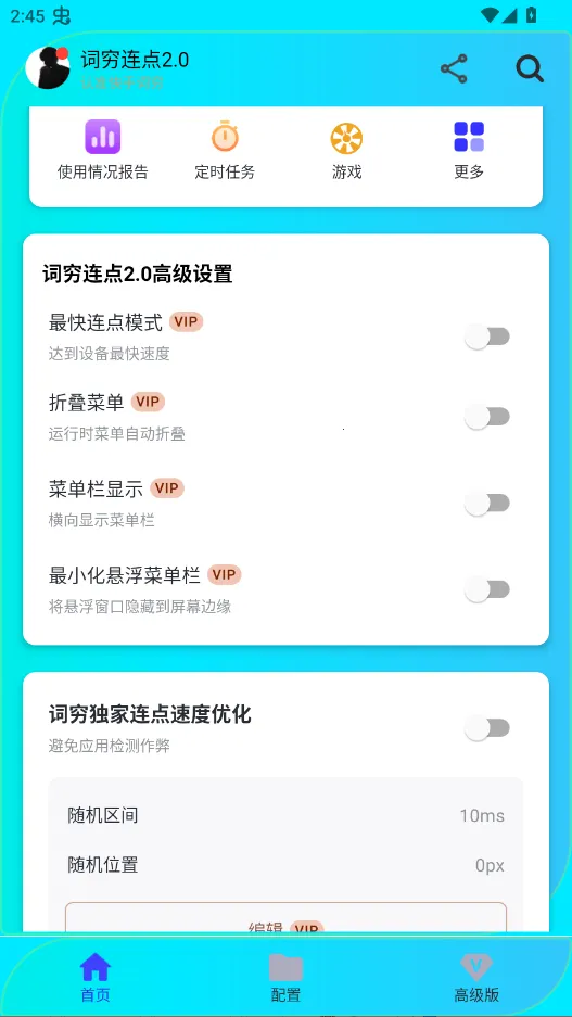 ��������(�ֻ����������)v2.2.71 ��׿��