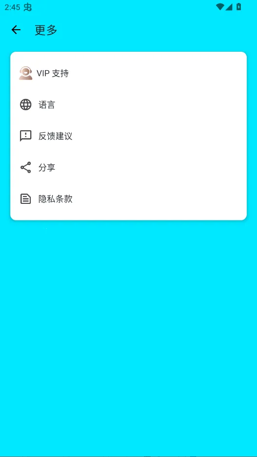 ��������(�ֻ����������)v2.2.71 ��׿��