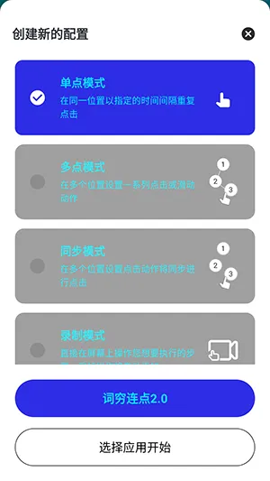 ��������(�ֻ����������)v2.2.71 ��׿��