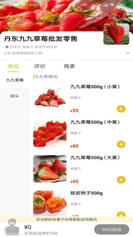��������(�������� APP)v15.5.0 �ֻ���