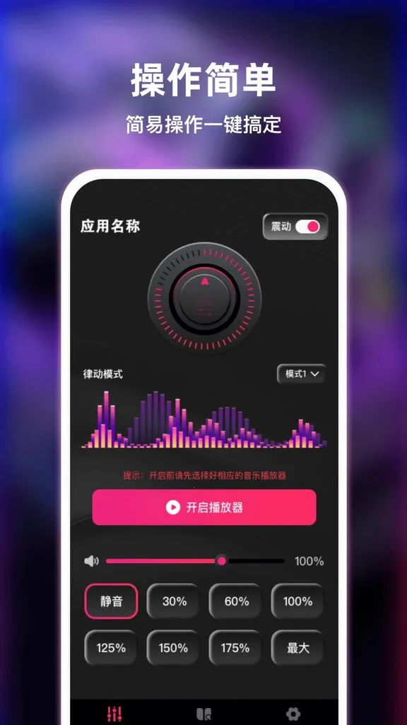������ǿ�Ŵ���(��Ƶ��ǿ����)v2.1.2 �ֻ���