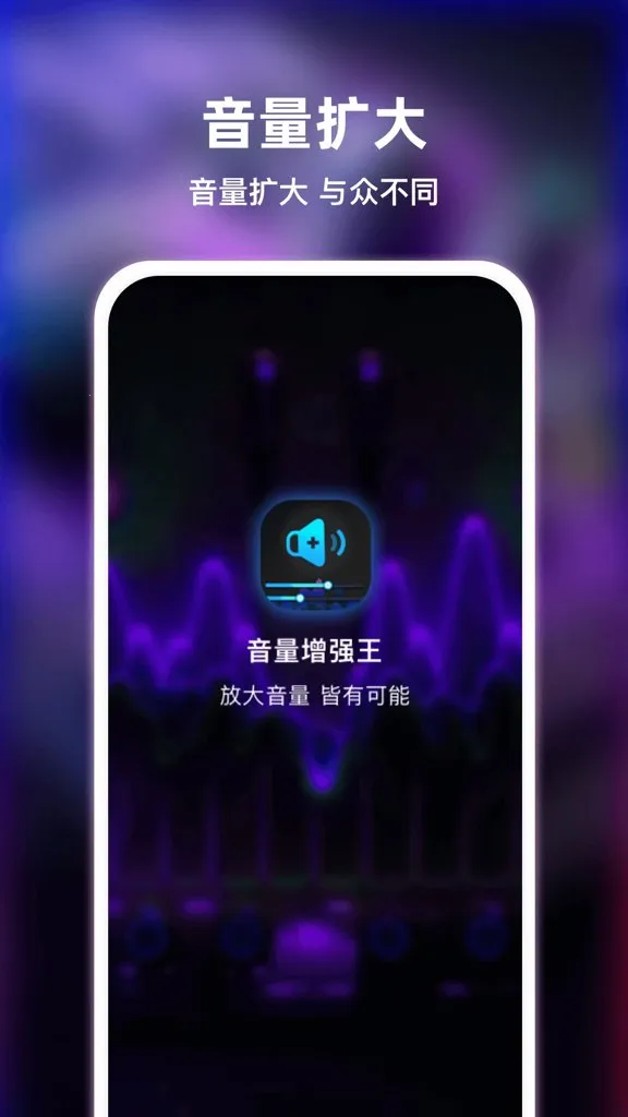 ������ǿ�Ŵ���(��Ƶ��ǿ����)v2.1.2 �ֻ���