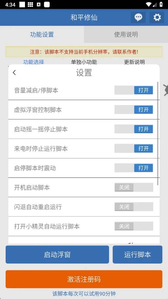 ��ƽ���������ֻ���