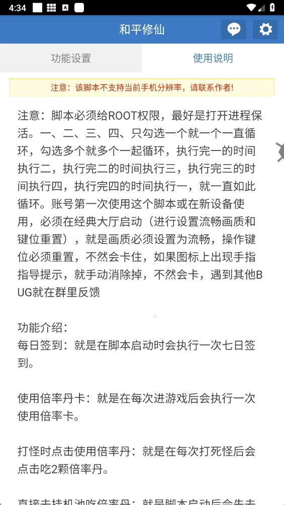 ��ƽ���������ֻ���