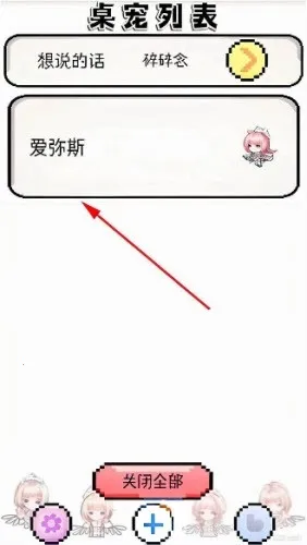 ����ѩ�ް���˹���谲׿���ֻ���v1.0.21 ��׿��
