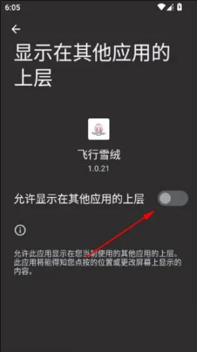 ����ѩ�ް���˹���谲׿���ֻ���