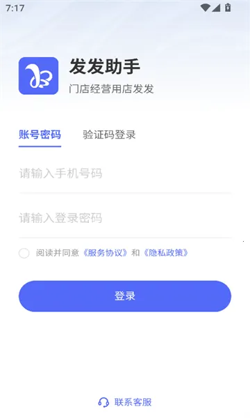 ��������(���̹�������)v1.104.0 ��׿��
