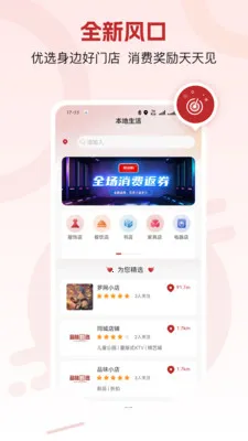 ��Ʒ��2026���°汾v1.4.2 �ֻ���
