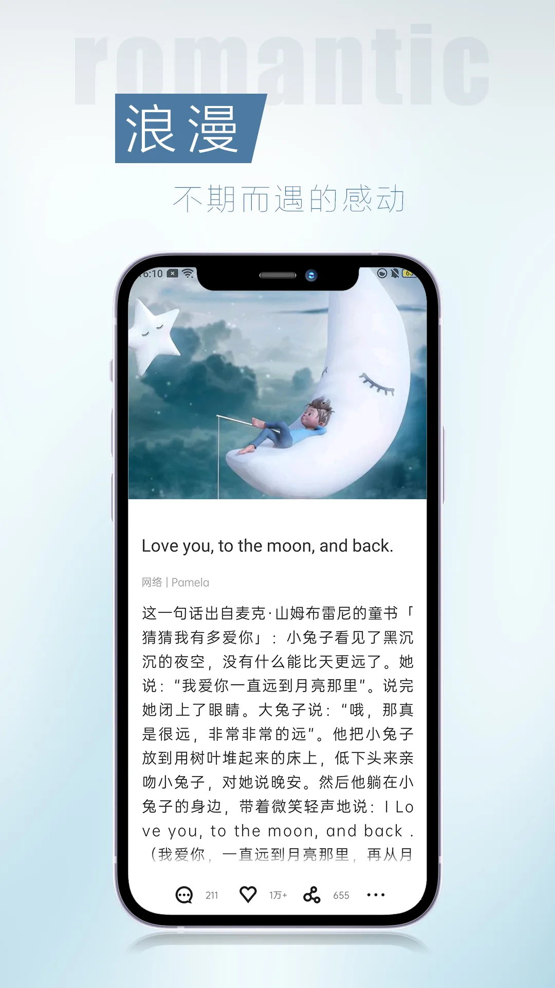 ��Ѷ(��Ƭ�Ķ�����)v5.0.67 ��׿��