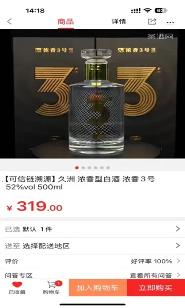 �þ�Ҽ��2026����v1.1.0 �ֻ���