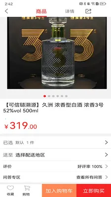 �þ�Ҽ��2026����v1.1.0 �ֻ���