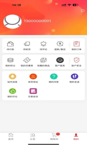 �þ�Ҽ��2026����v1.1.0 �ֻ���