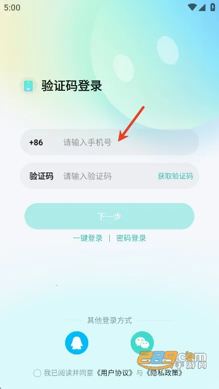 新遇漂流瓶(匿名语音交友) 新遇漂流瓶(匿名语音交友)