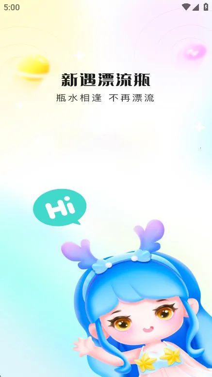 ����Ư��ƿ(������������)v1.0.39 ��׿��