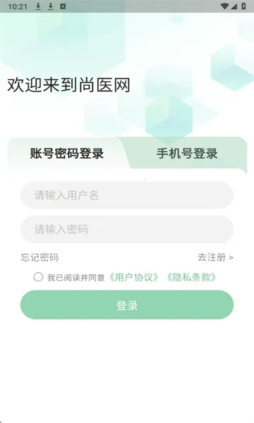 ��ҽ��2026�ٷ�����v1.8.0 �ֻ���