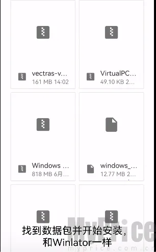 vectras vm2026下载 vectras vm2026下载