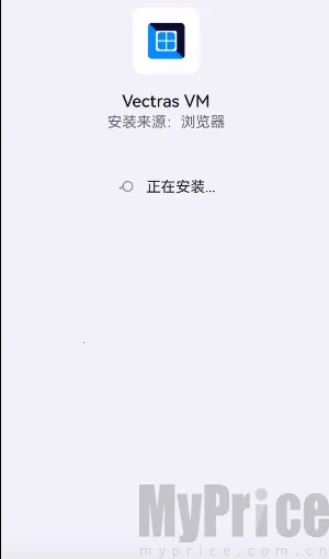 vectras vm2026下载 vectras vm2026下载
