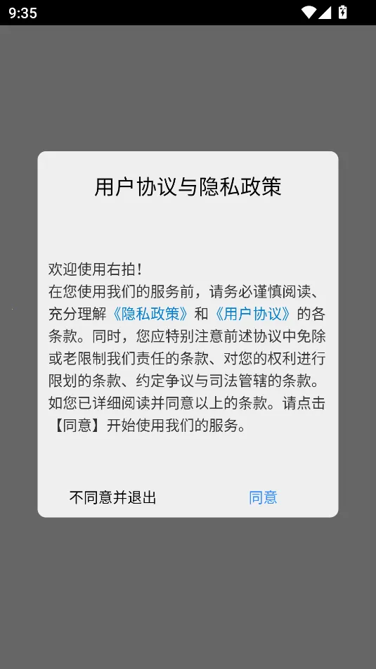 ���������ֻ���v1.3.6 ��׿��