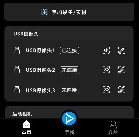 右拍最新手机版 右拍最新手机版