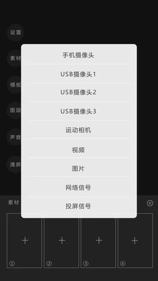 ���������ֻ���v1.3.6 ��׿��