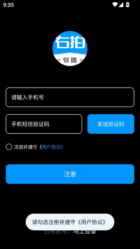 ���������ֻ���v1.3.6 ��׿��