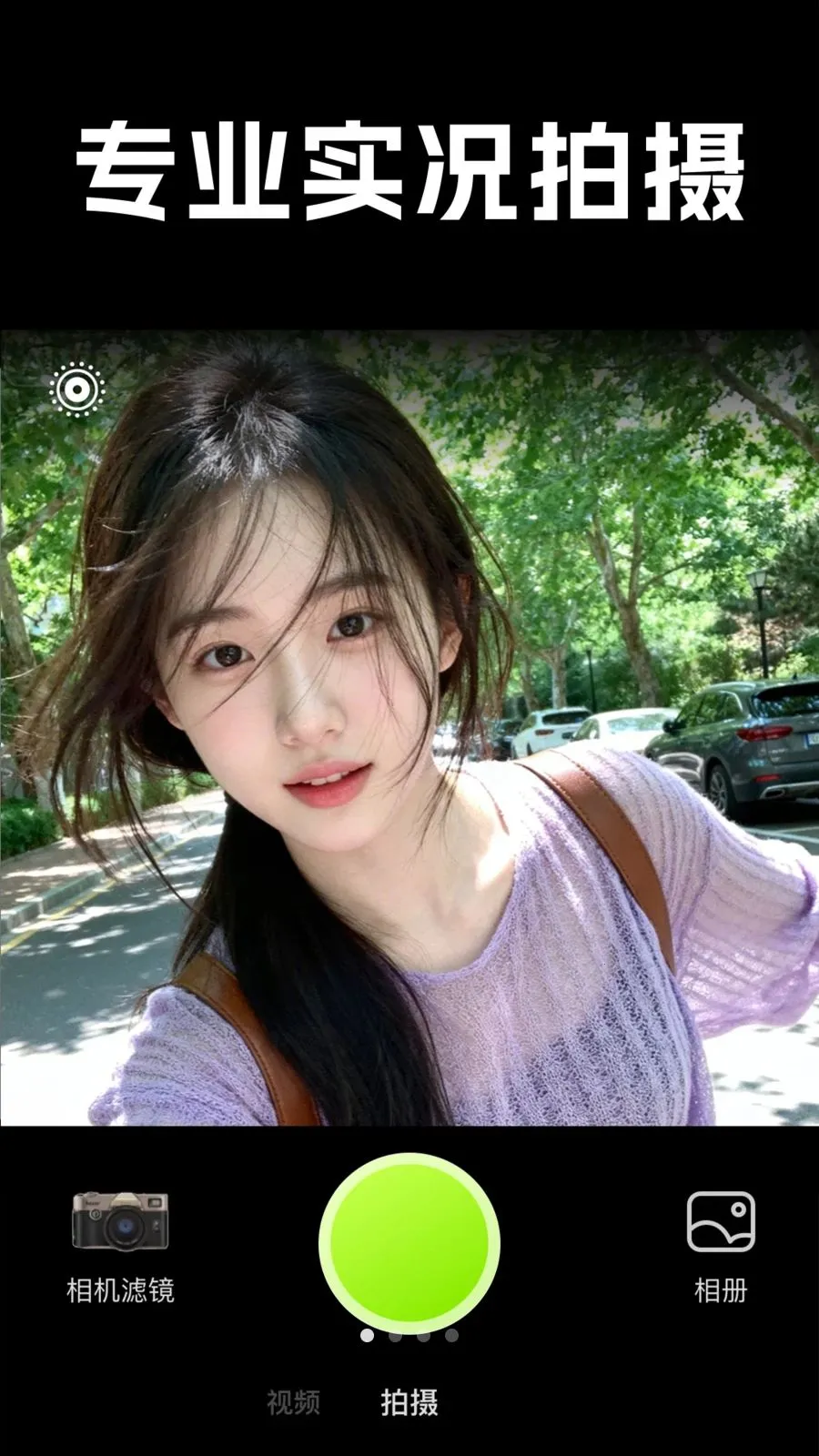 Live���ʵ��(��Ƭ�ʸ�����)v1.0.1 �ֻ���